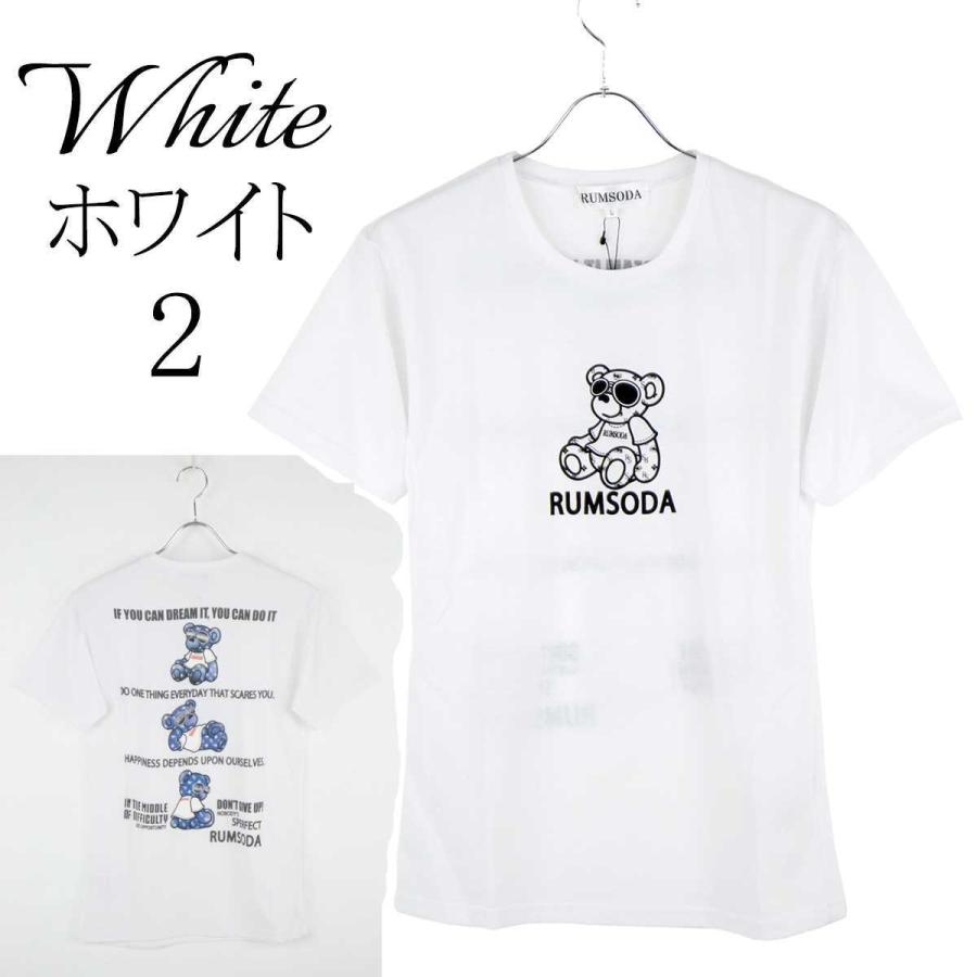 メンズtシャツ デザイン おしゃれ カットソー モノグラムベアプリント バックプリント クマ 半袖 21年新作 春 ホワイト ブラック 黒 白 B 01ij B 01 Crossworldyahoo 店 通販 Yahoo ショッピング