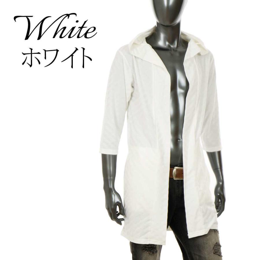 無料長期保証 カーディガン 夏 ロングカーディガン メンズ 七分袖 コーディガン バイアス柄 フード付き おしゃれ ホワイト グレー ネイビー ブラック 黒 白 B 08ik B 08 Crossworldyahoo 店 通販 Yahoo ショッピング 好評 Feltfetish Com