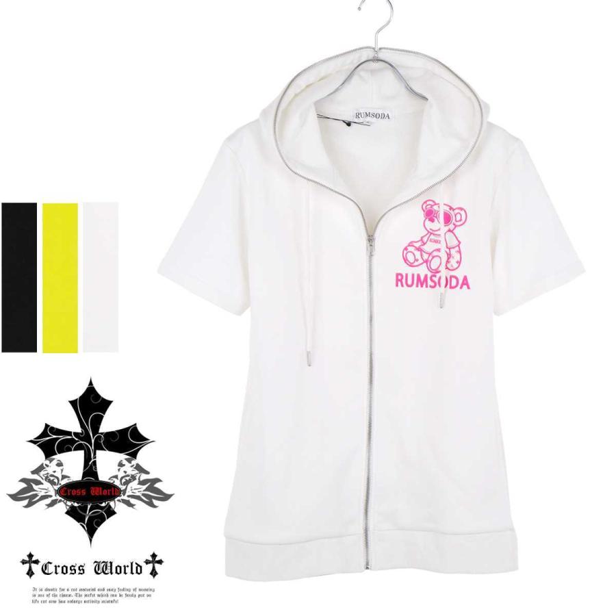 全日本送料無料 半袖 パーカー メンズ おしゃれ 夏 ジップアップパーカー ネオンカラー ベアプリント クマ くま 21年新作 ホワイト イエロー ブラック 白 黒 B 07il 新品即決 Itdc Co Id