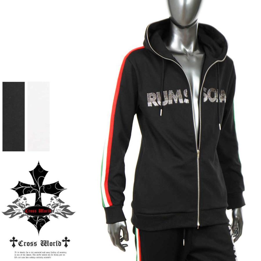 おしゃれ ジャージ メンズ パーカー ジップアップパーカー かっこいい イタリアンカラーテープ付き ラインストーン 春 白 黒 ホワイト ブラック B 08io B 08 Crossworldyahoo 店 通販 Yahoo ショッピング