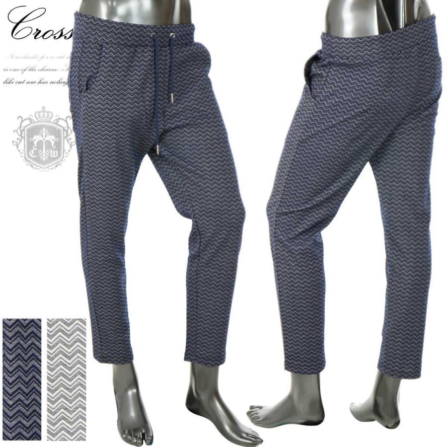 アンクルパンツ メンズ イージーパンツ ダブルシェブロン柄 おしゃれ きれいめ 男性 服 ボトムス ちょいワル 22年新作 春 ホワイト ネイビー 白 B 05io 国際ブランド