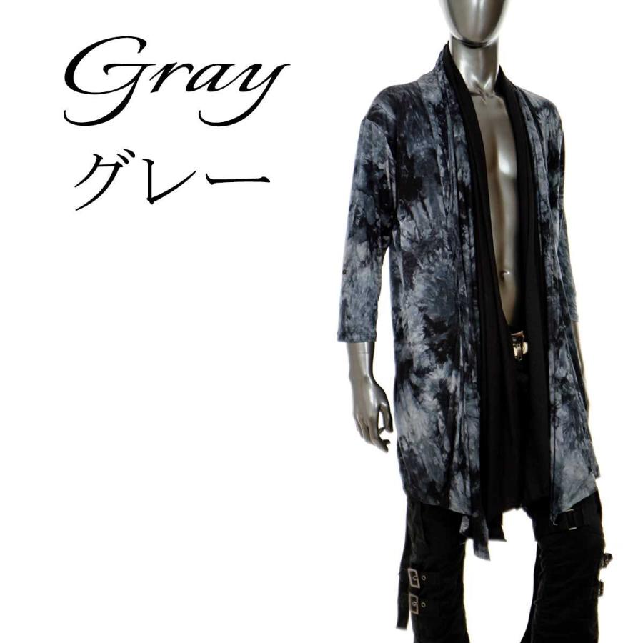 ゴシック パンク ロック ファッション ドレープ カーディガン メンズ 7分袖 ムラ染め V系 ヴィジュアル系 春 V系 ホワイト グレー ブラック 白 黒 10hd 10 Crossworldyahoo 店 通販 Yahoo ショッピング