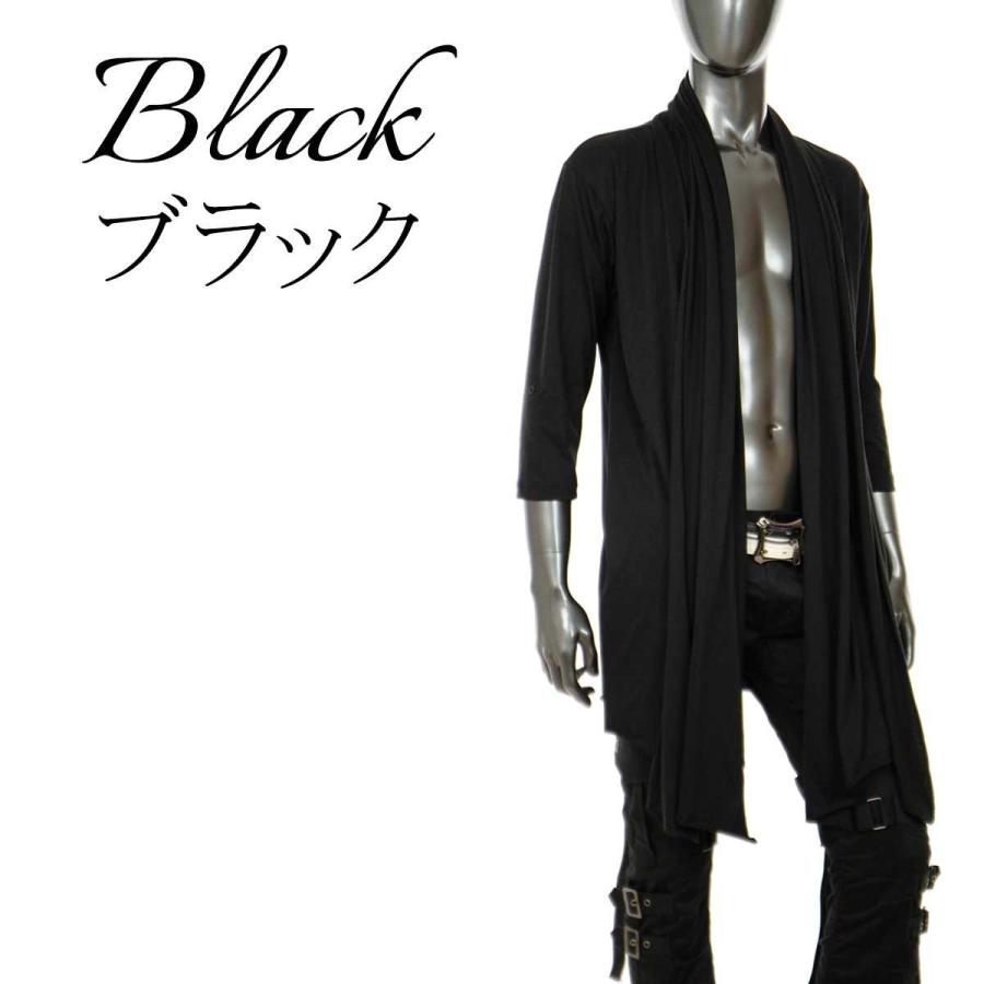 ゴシック パンク ロック ファッション ドレープ カーディガン メンズ 7分袖 ムラ染め V系 ヴィジュアル系 春 V系 ホワイト グレー ブラック 白 黒 10hd 10 Crossworldyahoo 店 通販 Yahoo ショッピング
