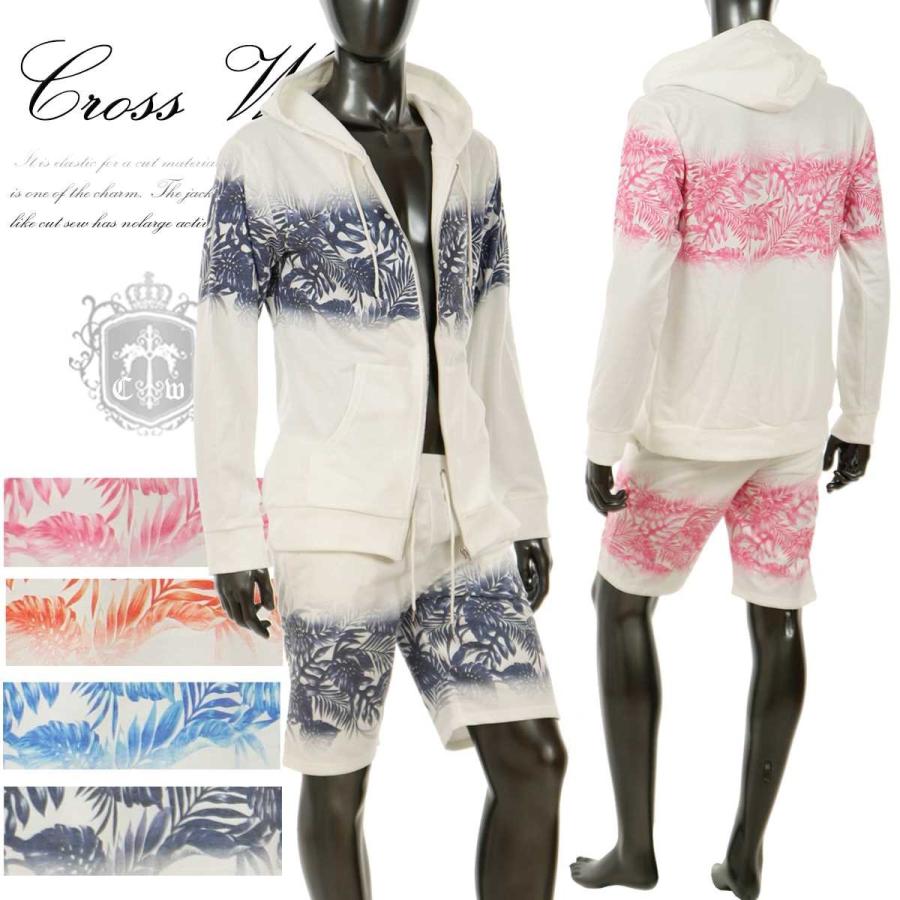 ボタニカル柄 おしゃれ ジャージ メンズ セットアップ 長袖 ジップアップパーカー ハーフパンツ 18年 新作 ピンク オレンジ ブルー 青 ネイビー 03hh 03 Crossworldyahoo 店 通販 Yahoo ショッピング