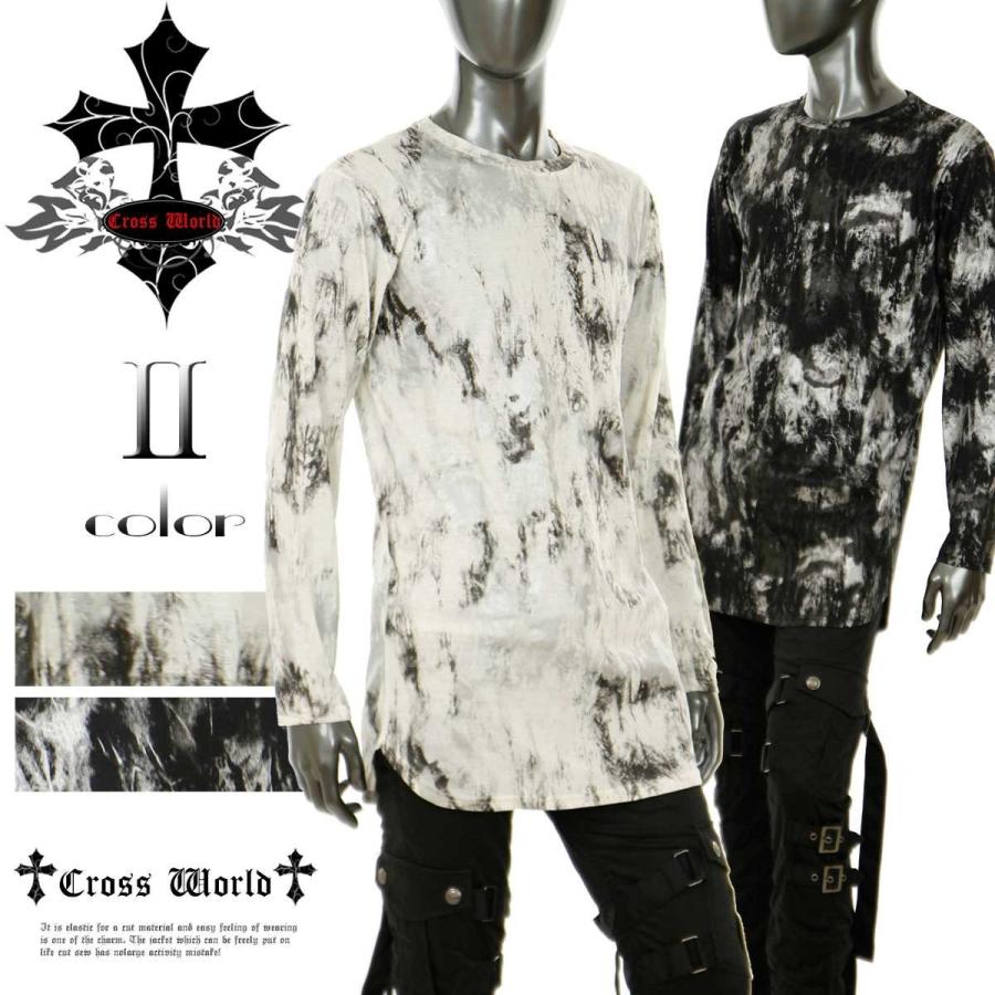 ゴシック パンク ロック ファッション ロンt メンズ 長袖 Tシャツ ロング丈 カットソー V系 総柄 ビジュアル系 秋 ホワイト ブラック 白 黒 01hi 01 Crossworldyahoo 店 通販 Yahoo ショッピング