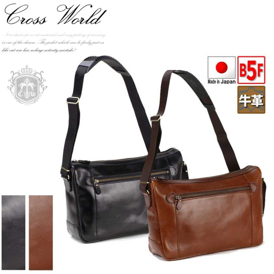 保証書付 ショルダーバッグ メンズ 本革 B5 斜めがけ 横型 かっこいい 革 ショルダーバック レザー 40代 50代 日本製 豊岡製鞄 大人の本革 黒 ブラック Cwha Cwha Crossworldyahoo 店 通販 Yahoo ショッピング 楽天カード分割 Capressocafe Com
