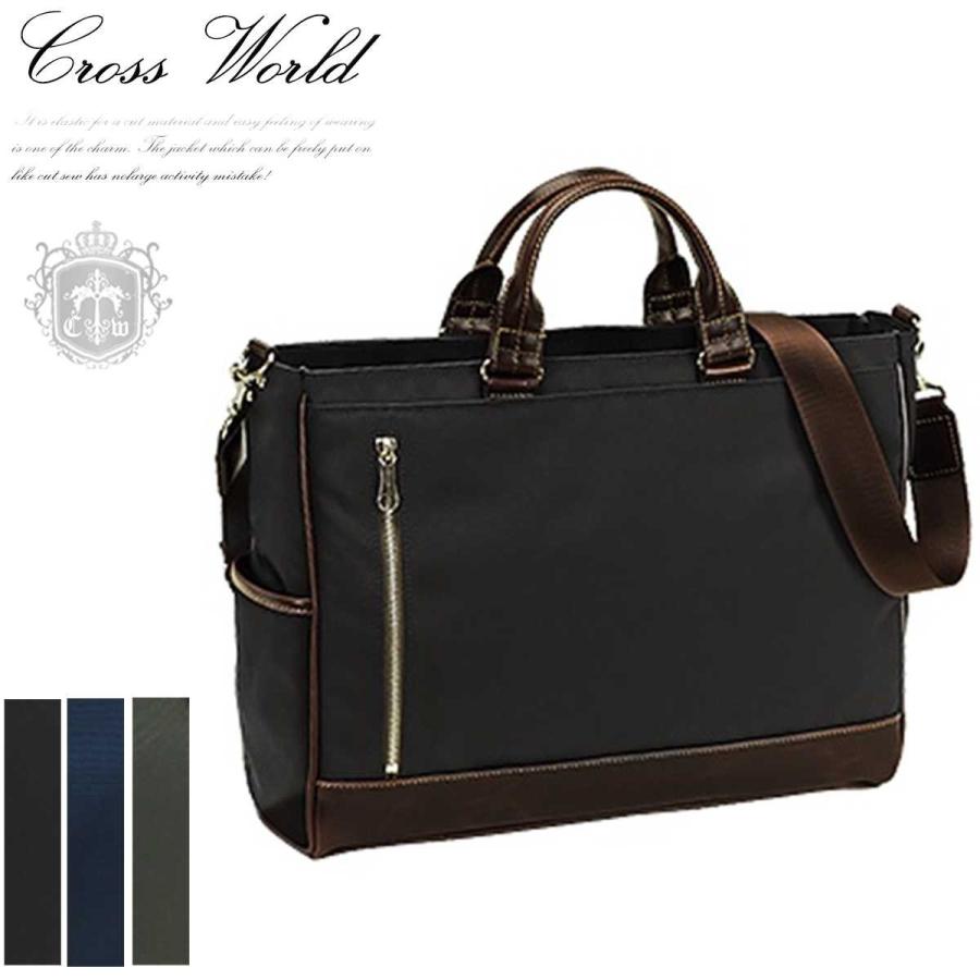 オンラインストア直販 トートバッグ メンズ おしゃれ キャンバストートバッグ ビジネスバッグ カジュアルバッグ B4 タブレット 大容量 消臭 抗菌 ナイロン Cwh 10hv 正規品 保証付 Www Superavila Com