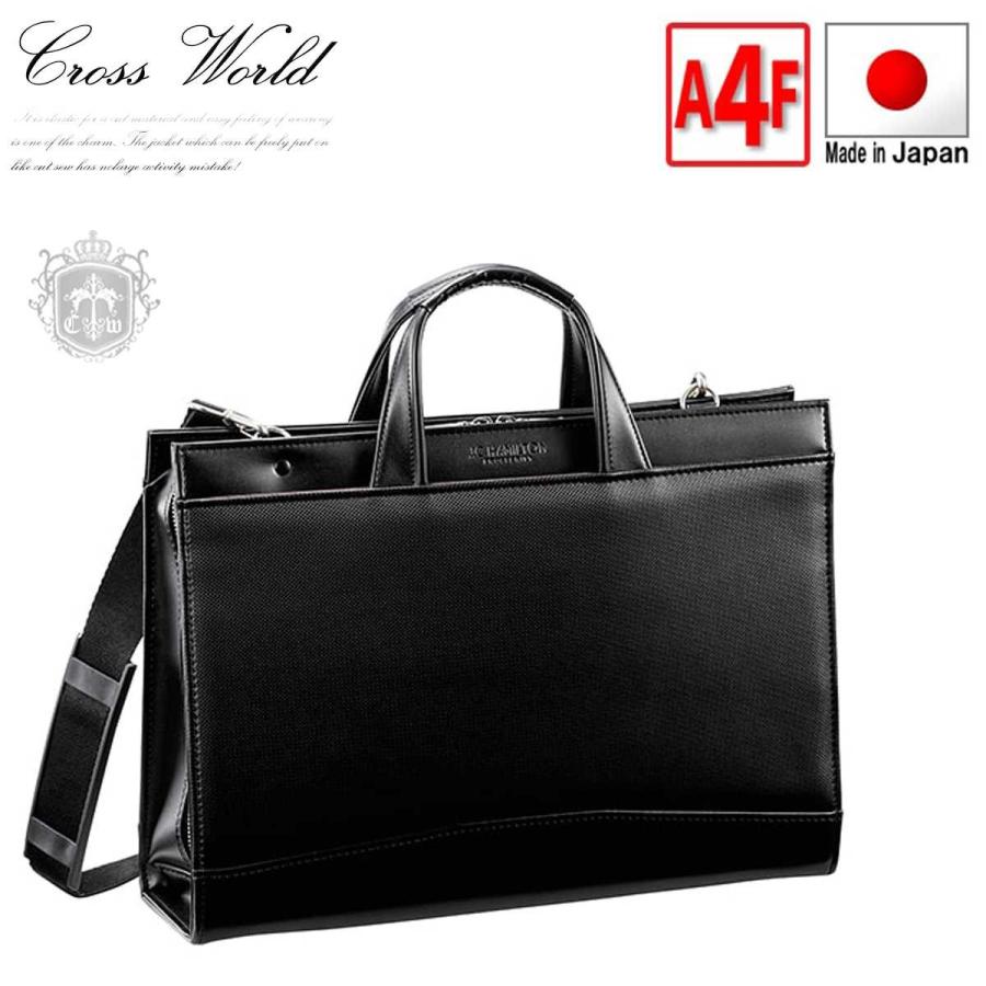 安いそれに目立つ ビジネスバッグ メンズ ブリーフケース ビジネスバック 通勤カバン 日本製 豊岡製鞄 大きめ 三方開き 大開き 黒 ブラック Cwh 21 Cwh 21 Crossworldyahoo 店 通販 Yahoo ショッピング 新品即決 Lespakigali Com