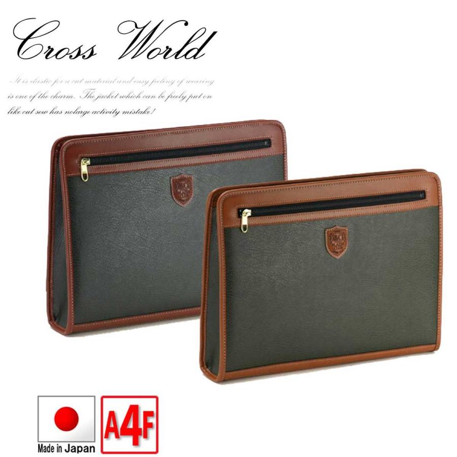 セカンドバッグ 36cm メンズ クラッチバッグ ビジネスバッグ 冠婚葬祭 フォーマルバッグ 礼服用バッグ 日本製 豊岡製鞄 黒 カーキ ブラック Cwh 12 Cwh 12 Crossworldyahoo 店 通販 Yahoo ショッピング