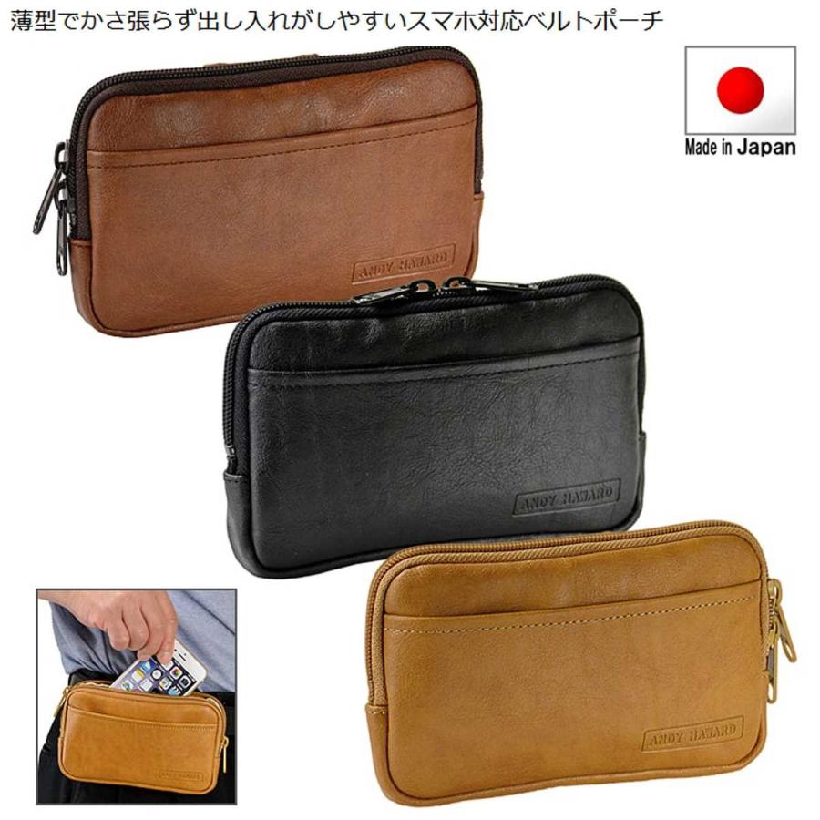 ベルトポーチ メンズ スマホ 薄型 横 ミニ スマホポーチ スマートフォン 日本製 国産 薄マチ おしゃれ 小さめ 旅行 黒 キャメル ブラック Cwh0316 Cwh0316 Crossworldyahoo 店 通販 Yahoo ショッピング