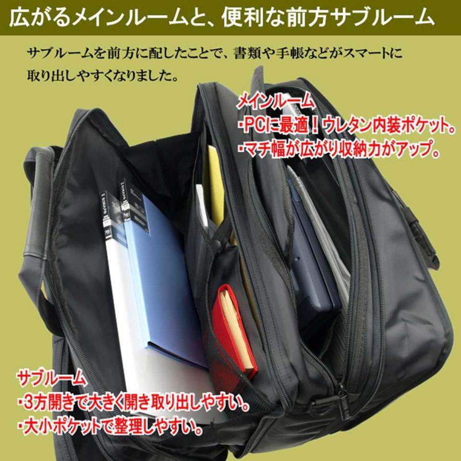B4 ビジネスバッグ メンズ 3way 大容量 軽量 ブランド 出張 自立 ショルダーベルト キャリーオン マチ拡張 2室 多機能 黒 ブラック Cwh0407 26 Cwh0407 26 Crossworldyahoo 店 通販 Yahoo ショッピング