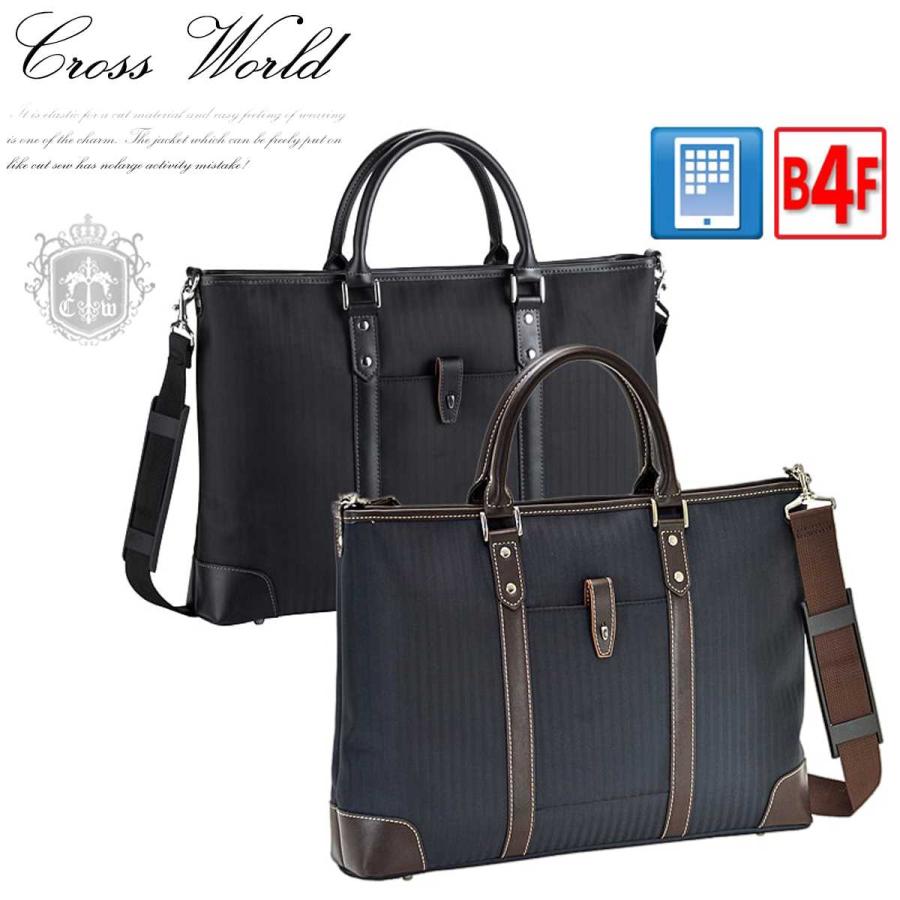 第1位獲得 B4 ビジネスバッグ メンズ ブリーフケース B4ファイル 軽量 軽い 大きめ ブランド 自立 2way タブレット対応 黒 紺 ブラック ネイビー Cwh0608 29 希少 Tellosystems Com