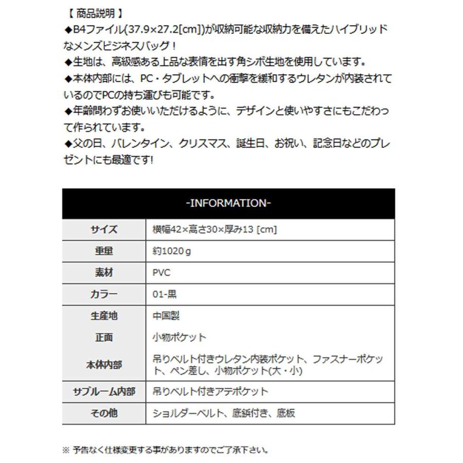 B4 ビジネスバッグ メンズ ブリーフケース ダブルジップ 合成皮革 フェイクレザー 大きめ 大容量 ブランド タブレット 通勤 出張 黒 ブラック Cwh0623 11 Cwh0623 11 Crossworldyahoo 店 通販 Yahoo ショッピング