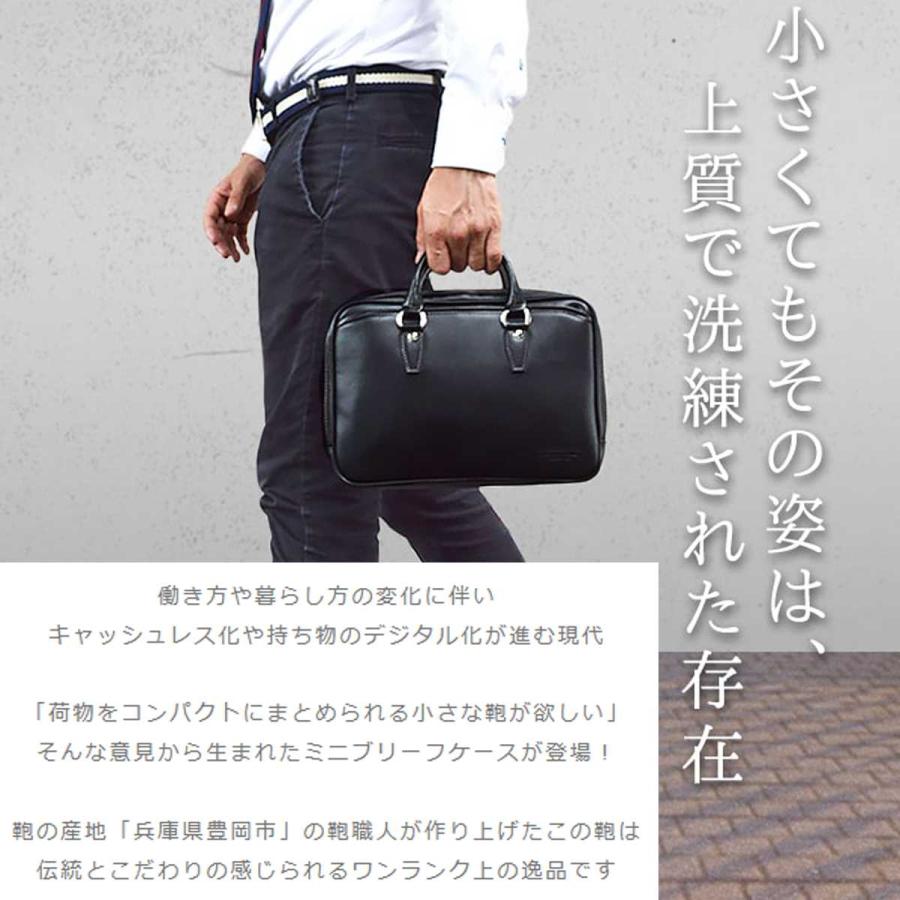 ビジネスバッグ メンズ B5 小さめ ミニ ブリーフケース 軽量 フェイク