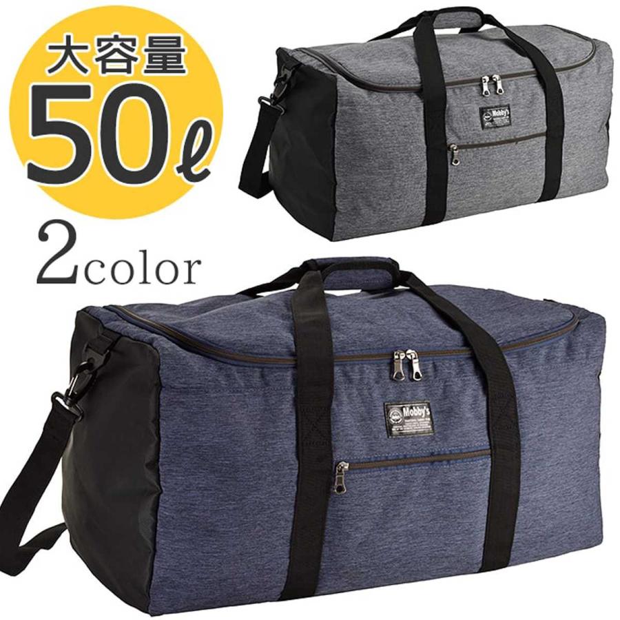ボストンバッグ 旅行 メンズ レディース 大容量 軽量 修学旅行 ブランド 2泊 3泊 ナイロン 50l スポーツ おしゃれ かわいい アウトドア 出張 部活 Cwh0713 10 Cwh0713 10 Crossworldyahoo 店 通販 Yahoo ショッピング