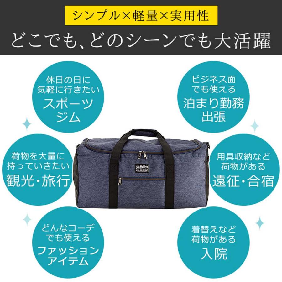 ボストンバッグ 旅行 メンズ レディース 大容量 軽量 修学旅行 ブランド 2泊 3泊 ナイロン 50l スポーツ おしゃれ かわいい アウトドア 出張 部活 Cwh0713 10 Cwh0713 10 Crossworldyahoo 店 通販 Yahoo ショッピング