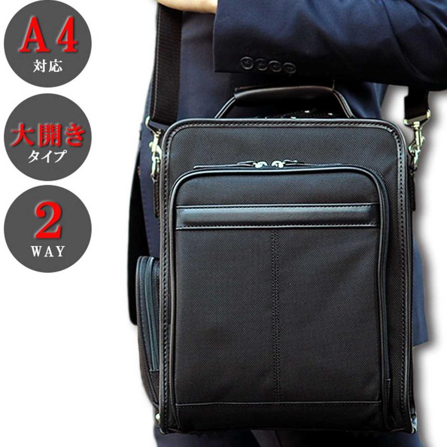 ショルダーバッグ メンズ 縦型 大人 通勤 斜めがけ 軽量 大容量 2way ナイロン ブランド かっこいい 30代 40代 50代 60代 黒 ブラック Cwh07 25 Cwh07 25 Crossworldyahoo 店 通販 Yahoo ショッピング