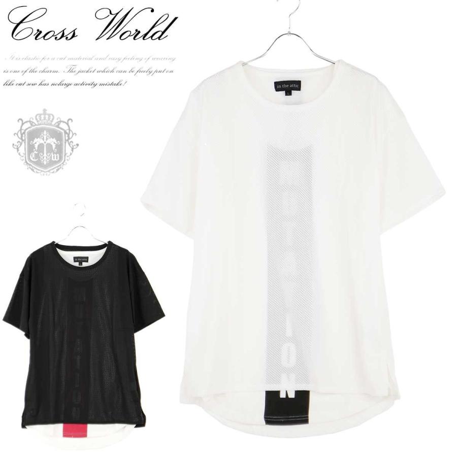 メッシュ カットソー メンズ 半袖 Tシャツ タンクトップ アンサンブル セット パンク ロック ファッション 夏 白 黒 ブラック ホワイト I 04hr I 04 Crossworldyahoo 店 通販 Yahoo ショッピング