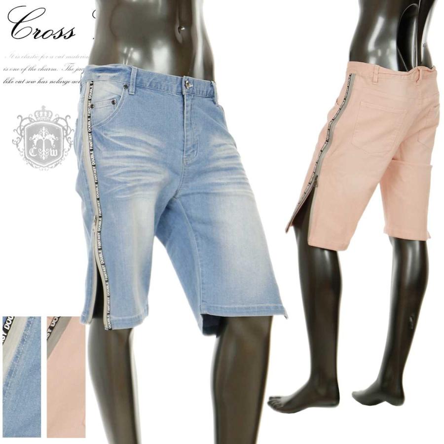 ハーフパンツ メンズ ひざ下 ショートパンツ ハーフデニム デニム ジップライン ジーンズ ストレッチ サーフ系 ファッション 夏 サックス ピンク I 09hs I 09 Crossworldyahoo 店 通販 Yahoo ショッピング