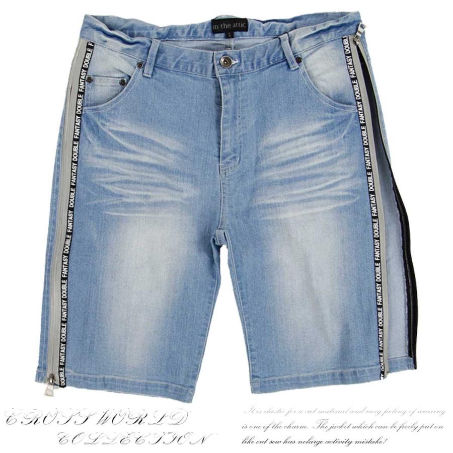 ハーフパンツ メンズ ひざ下 ショートパンツ ハーフデニム デニム ジップライン ジーンズ ストレッチ サーフ系 ファッション 夏 サックス ピンク I 09hs I 09 Crossworldyahoo 店 通販 Yahoo ショッピング