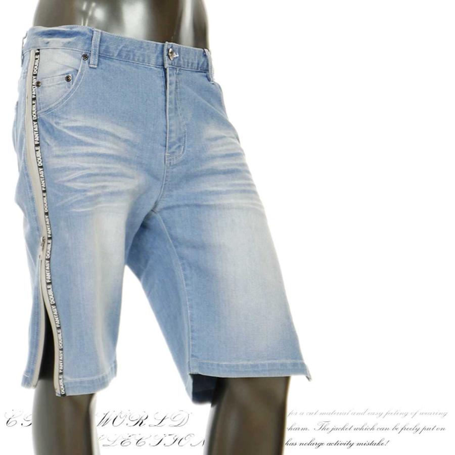 ハーフパンツ メンズ ひざ下 ショートパンツ ハーフデニム デニム ジップライン ジーンズ ストレッチ サーフ系 ファッション 夏 サックス ピンク I 09hs I 09 Crossworldyahoo 店 通販 Yahoo ショッピング