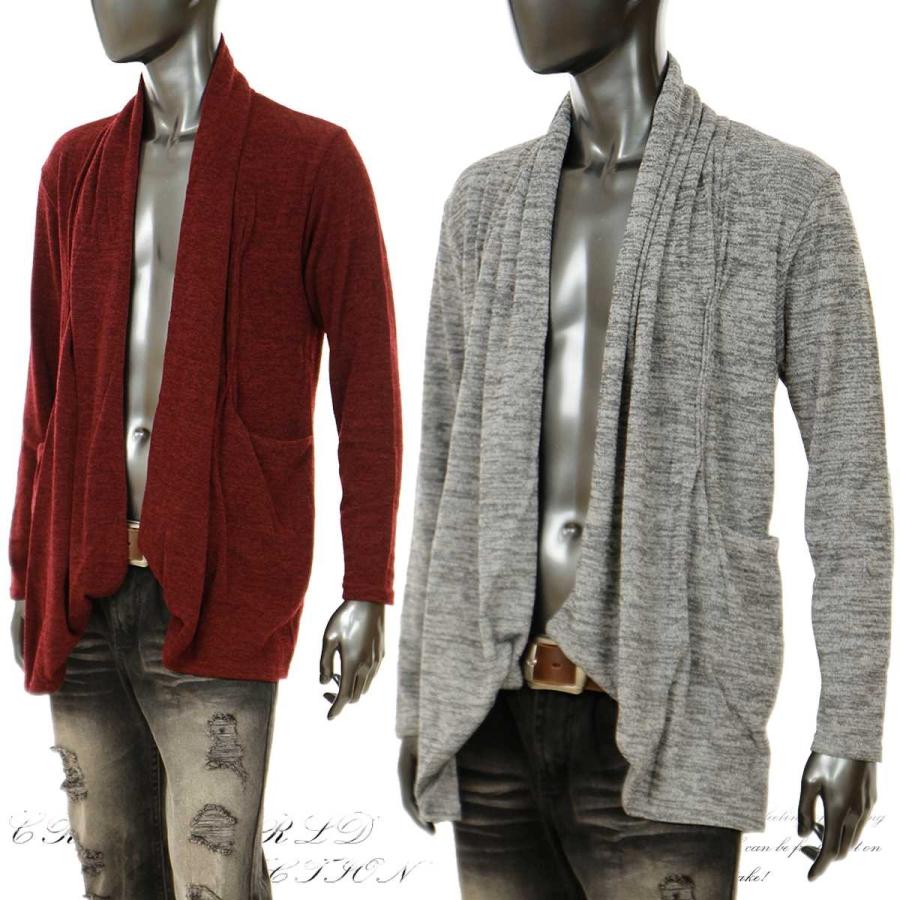 コーディガン メンズ カーディガン ニット 個性的 ニットソー 杢 キレイめ アメカジ 長袖 秋 ブラック グレー ボルドー ワインレッド 黒 I0100 08hu I0100 08 Crossworldyahoo 店 通販 Yahoo ショッピング