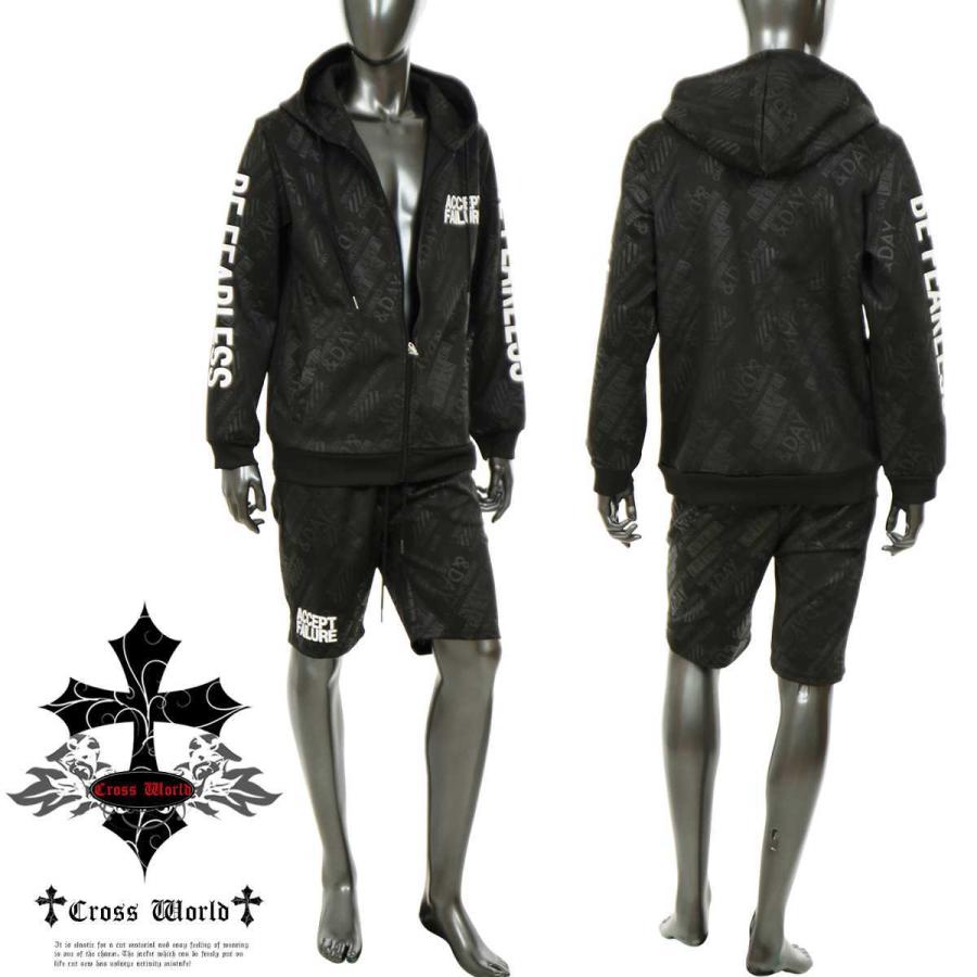 格安人気 おしゃれ ジャージ メンズ セットアップ 上下 総柄プリントパーカー ショートパンツ ストリート かっこいい 21年新作 春 ブラック 黒 I 09ik 残りわずか Atempletonphoto Com