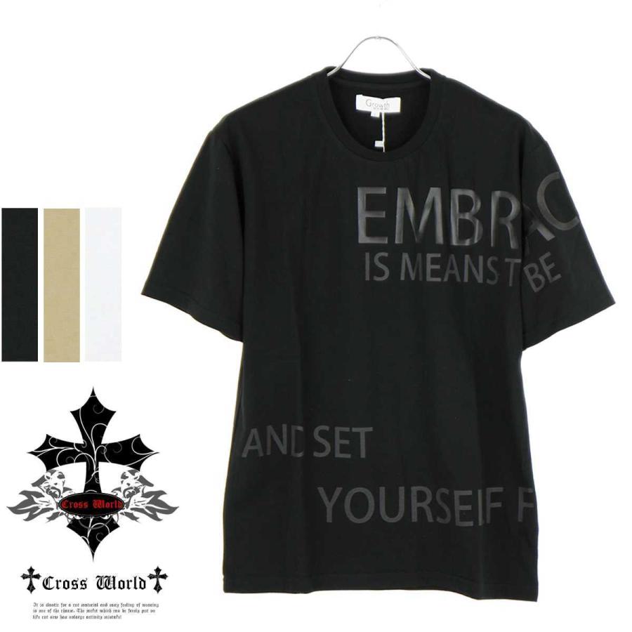 メンズ Tシャツ デザイン おしゃれ カットソー Uネック Bigロゴプリント半袖 かっこいい 21年新作 夏 ホワイト ブラック ベージュ 白 黒 I 10ik I 10 Crossworldyahoo 店 通販 Yahoo ショッピング