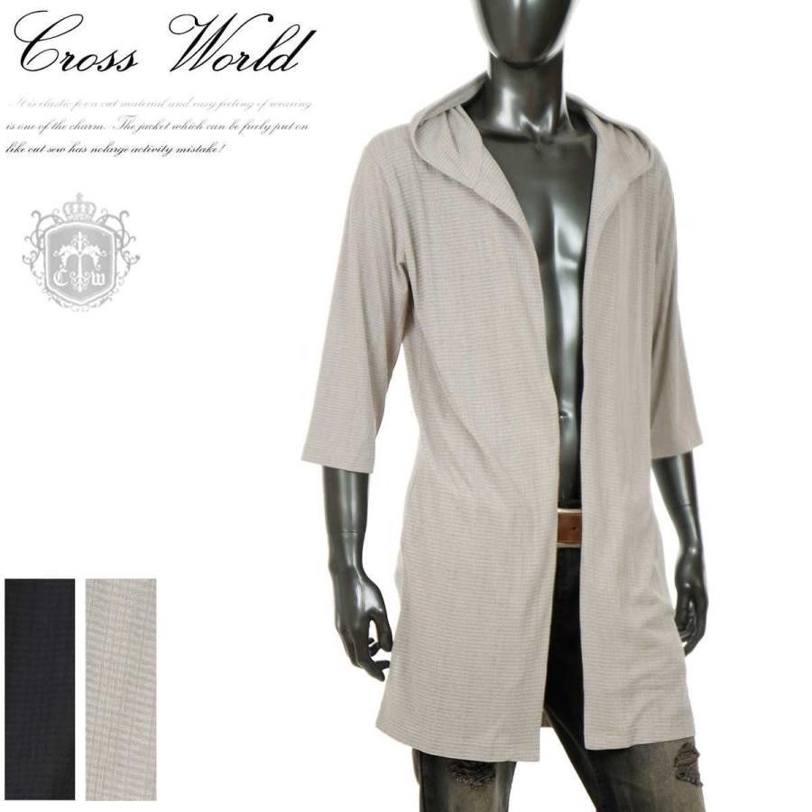 ロングカーディガン 夏 メンズ 七分袖 コーディガン ロング丈 フード オシャレ かっこいい ちょいワル 21年新作 春 ブラック グレー 黒 I 12il I 12 Crossworldyahoo 店 通販 Yahoo ショッピング