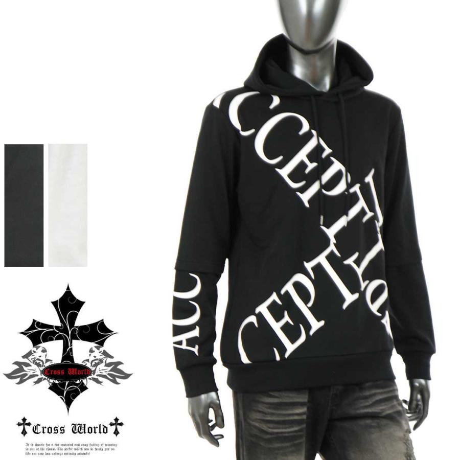 メンズ パーカー おしゃれ かっこいい ランダムロゴ袖フェイク プルオーバー トレーナー フード 21年新作 秋 ホワイト ブラック 白 黒 I 07im I 07 Crossworldyahoo 店 通販 Yahoo ショッピング