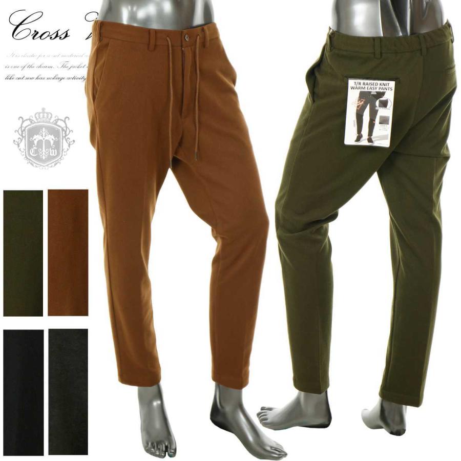 アンクルパンツ メンズ 裏起毛 イージーパンツ テーパード キレイめ カジュアル 年新作 秋 冬 ブラック チャコール グリーン キャメル 黒 P 02id P 02 Crossworldyahoo 店 通販 Yahoo ショッピング