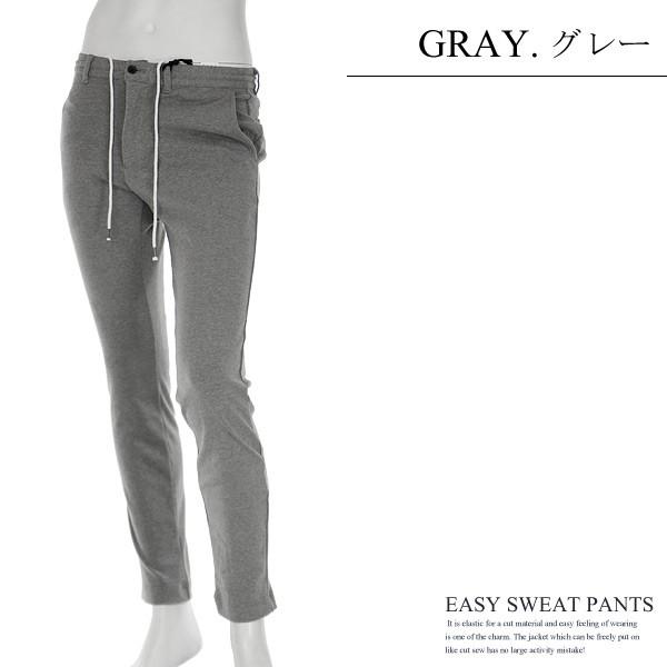 イージーパンツ おしゃれ スウェットパンツ スリム ロング テーパード メンズ きれいめ グレー ホワイト 白 P 02et P 02 Crossworldyahoo 店 通販 Yahoo ショッピング