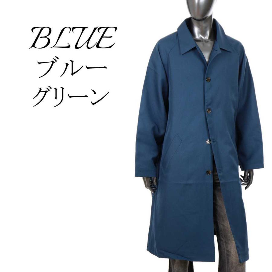 ビッグシルエット ロングコート メンズ ステンカラーコート ロング丈 キレイめ 年新作 秋 ブラック ベージュ ブルーグリーン ブラウン 黒 Q0213 03ie Q0213 03 Crossworldyahoo 店 通販 Yahoo ショッピング