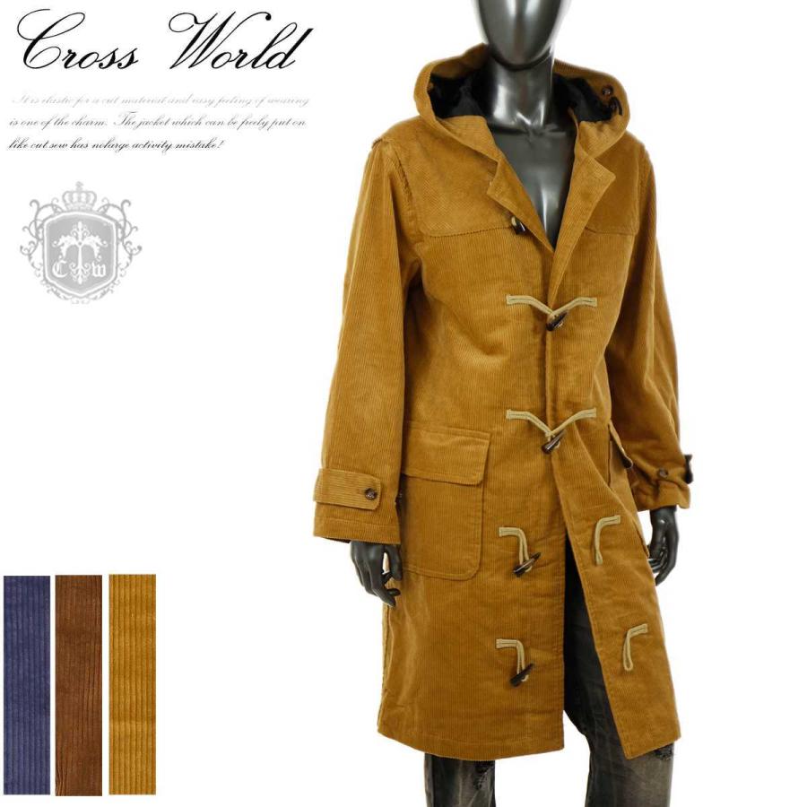 ダッフルコート メンズ ロング 学生 オーバーサイズ コーデュロイ フード きれいめ オシャレ 冬 キャメル ブラウン ネイビー Q 03im Q 03 Crossworldyahoo 店 通販 Yahoo ショッピング