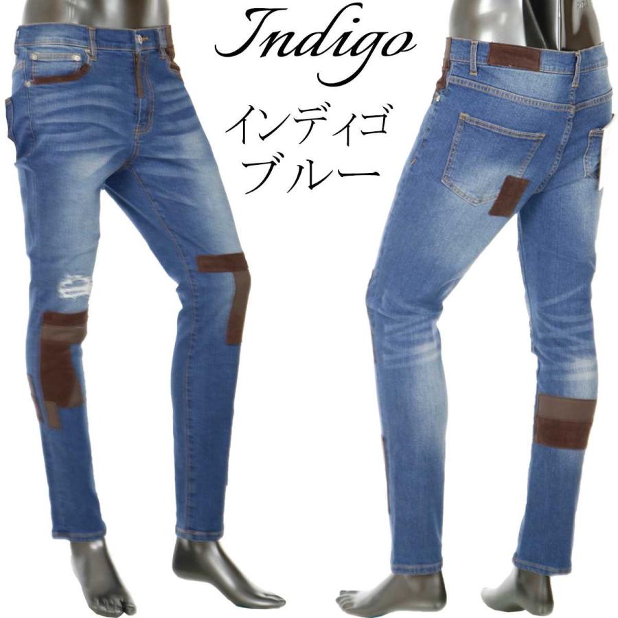ダメージジーンズ メンズ コーデュロイパッチワーク切替 スキニーデニムパンツ ジーパン ジーンズ インディゴアイス ブルー ダーク R0113 04hw R0113 04 Crossworldyahoo 店 通販 Yahoo ショッピング