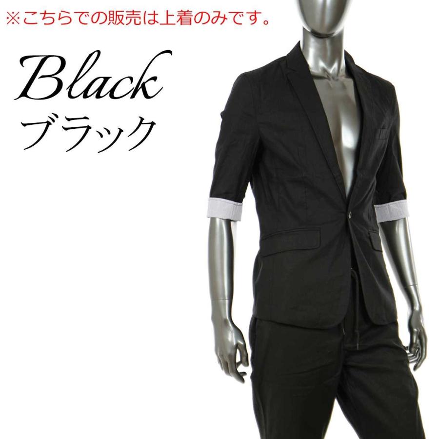 サマージャケット メンズ 麻 ジャケット 7分袖 綿麻 テーラードジャケット ストレッチ ちょいワル ブラック ベージュ カーキ ネイビー R 05hg R 05 Crossworldyahoo 店 通販 Yahoo ショッピング