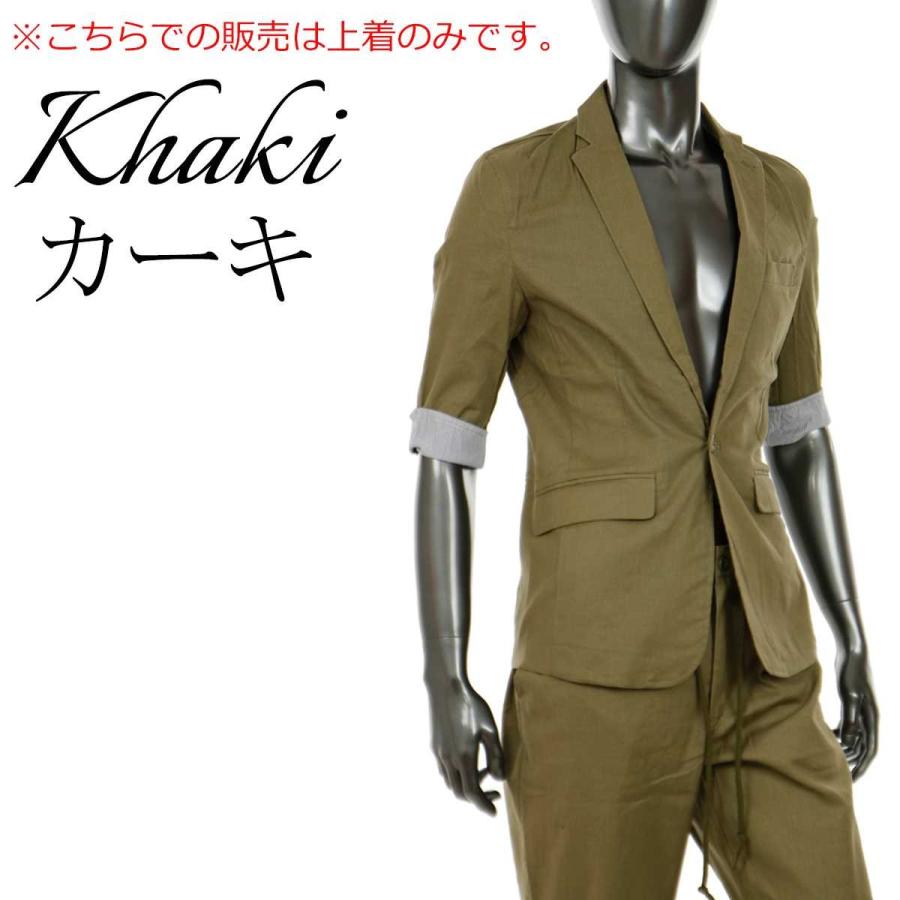 サマージャケット メンズ 麻 ジャケット 7分袖 綿麻 テーラードジャケット ストレッチ ちょいワル ブラック ベージュ カーキ ネイビー R 05hg R 05 Crossworldyahoo 店 通販 Yahoo ショッピング