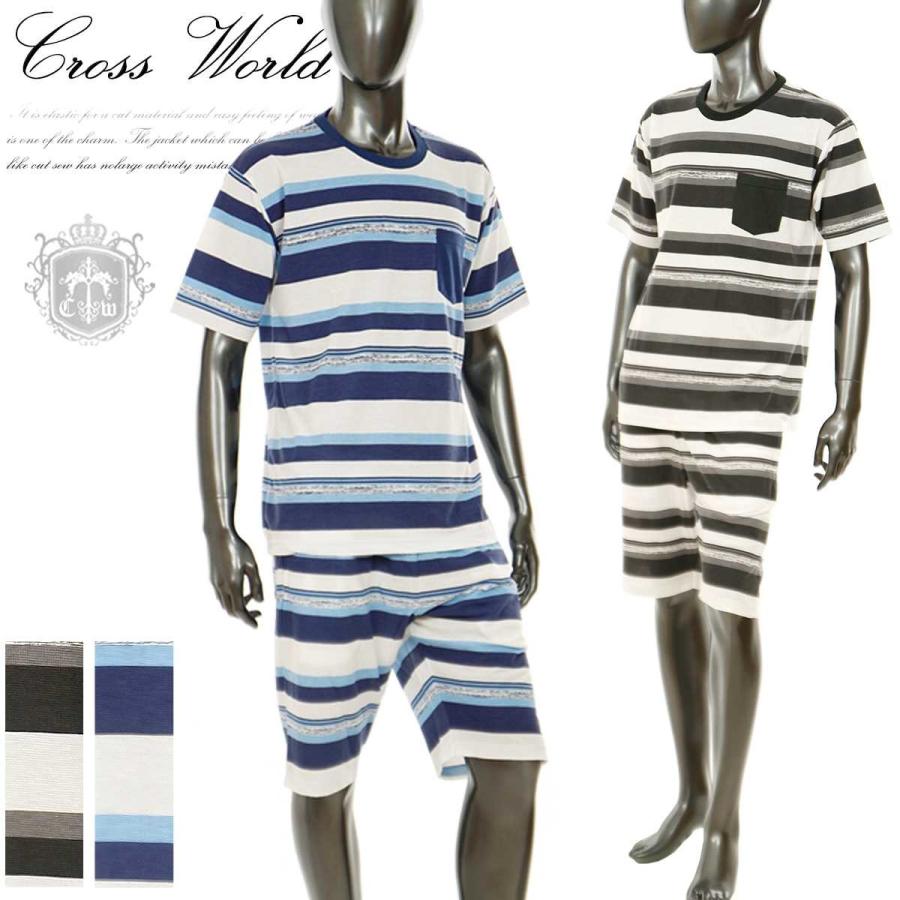 ボーダー セットアップ ショートパンツ メンズ 上下 半袖 Tシャツ 2点セット カットソー 胸ポケット アメカジ 夏 黒 ブラック ネイビー S hr S Crossworldyahoo 店 通販 Yahoo ショッピング