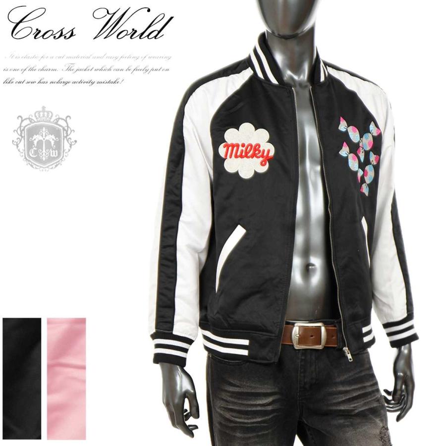 全商品オープニング価格特別価格 スカジャン キャラ メンズ ペコちゃん 刺繍サテン 不二家 Milky ライトアウター 横須賀ジャンバー キャラクター 年新作 春 黒 ブラック ピンク S0217 01hy S0217 01 Crossworldyahoo 店 通販 Yahoo ショッピング 21