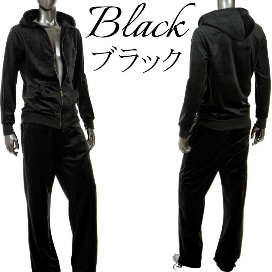 ベロア調 おしゃれ ジャージ メンズ セットアップ 長袖 パーカー ロングパンツ 秋 黒 ブラック ワインレッド ネイビー S2909 08gz S2909 08 Crossworldyahoo 店 通販 Yahoo ショッピング