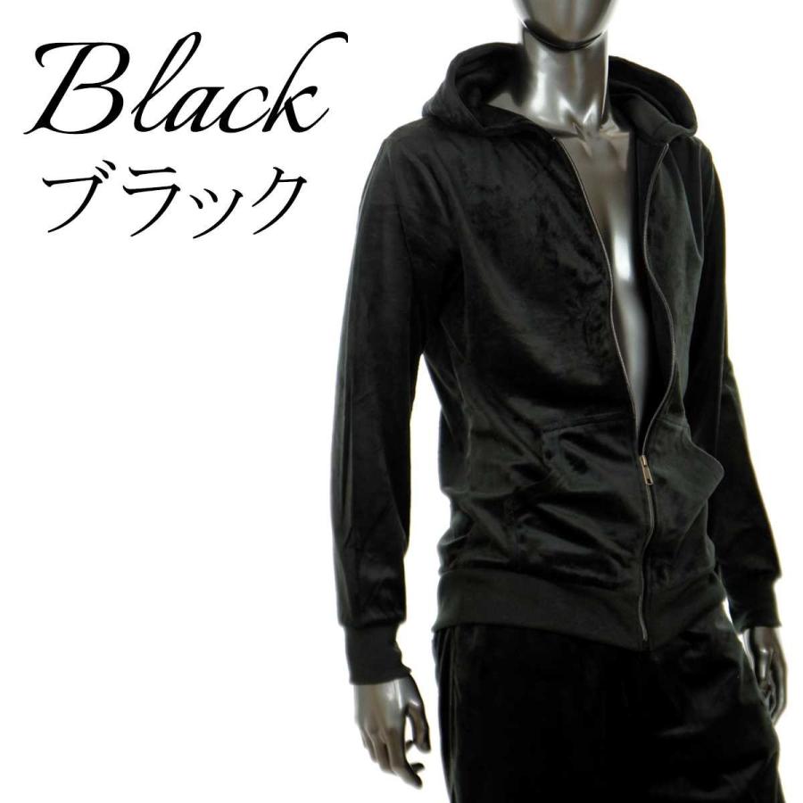 ベロア調 おしゃれ ジャージ メンズ セットアップ 長袖 パーカー ロングパンツ 秋 黒 ブラック ワインレッド ネイビー S2909 08gz S2909 08 Crossworldyahoo 店 通販 Yahoo ショッピング