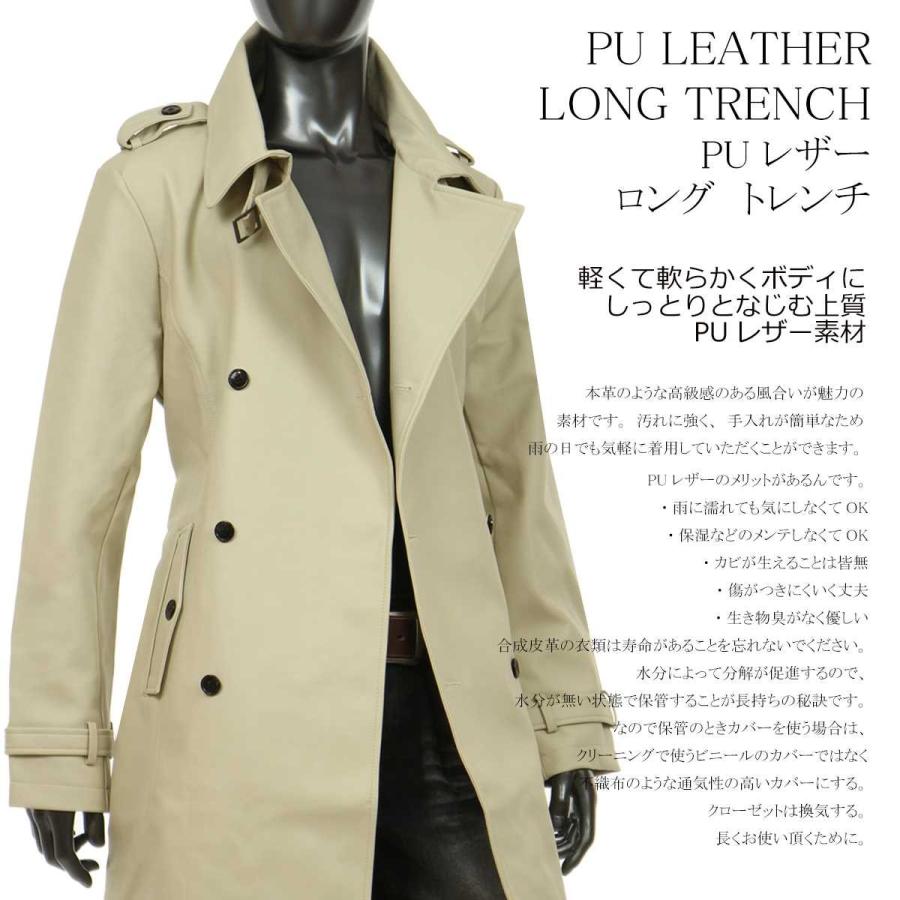 レザーコート メンズ ロングコート トレンチコート ロング フェイクレザー キレイ目 ちょいワル 冬 黒 白 ブラック ホワイト Sgfg Sg Crossworldyahoo 店 通販 Yahoo ショッピング