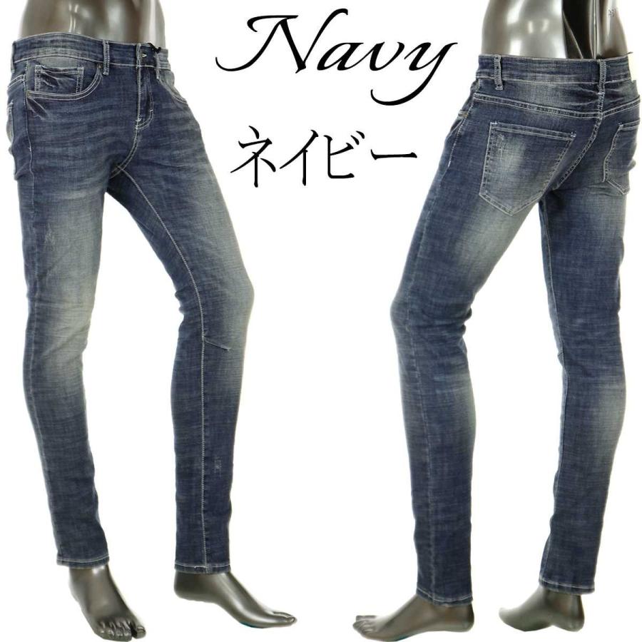 ローライズ スキニー ジーンズ メンズ ストレッチ デニムパンツ スラブ ビター系 伸縮 ヴィンテージ ちょいワル V 01ht V 01 Crossworldyahoo 店 通販 Yahoo ショッピング
