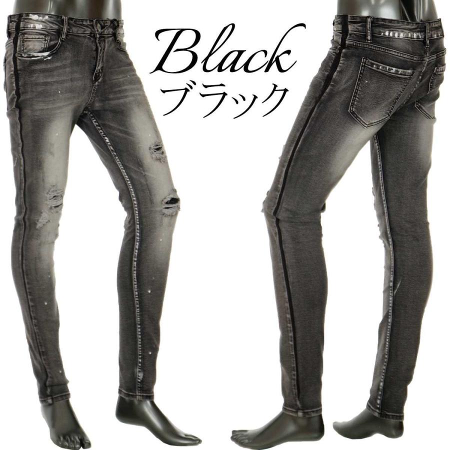 スキニー ジーンズ メンズ ダメージジーンズ ローライズ デニムパンツ ジーパン ペンキ加工 ストレッチ タイト ちょいワル ブラック 黒 ブルー V 03hw V 03 Crossworldyahoo 店 通販 Yahoo ショッピング