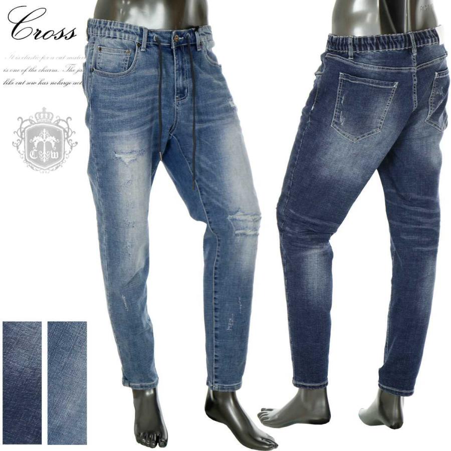 美しい イージーパンツ メンズ デニムパンツ ジーパン ダメージ ボトムス リペア ストレッチ カッコイイ おしゃれ 年新作 ライトブルー インディゴ V0915 02id V0915 02 Crossworldyahoo 店 通販 Yahoo ショッピング 大流行中 Dp3akb Jatengprov Go Id