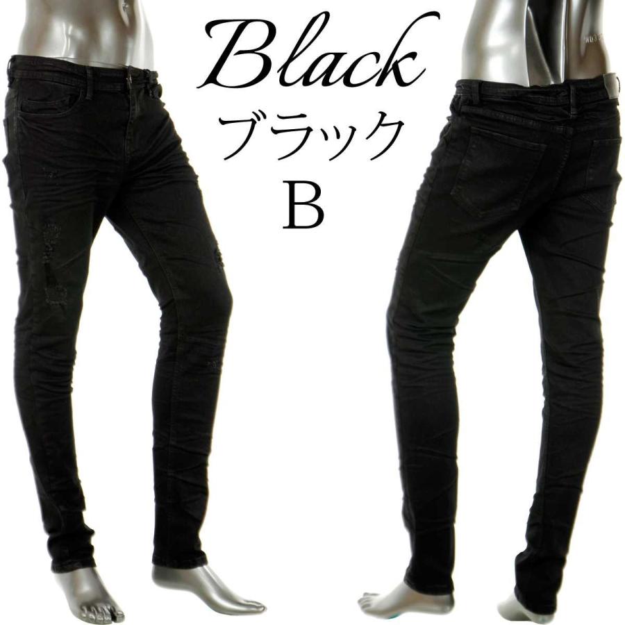 スキニーデニム ストレッチ ダメージ メンズ デニムパンツ 黒 ジーパン カジュアル ペンキ加工 ブラック V 02gt V 02 Crossworldyahoo 店 通販 Yahoo ショッピング