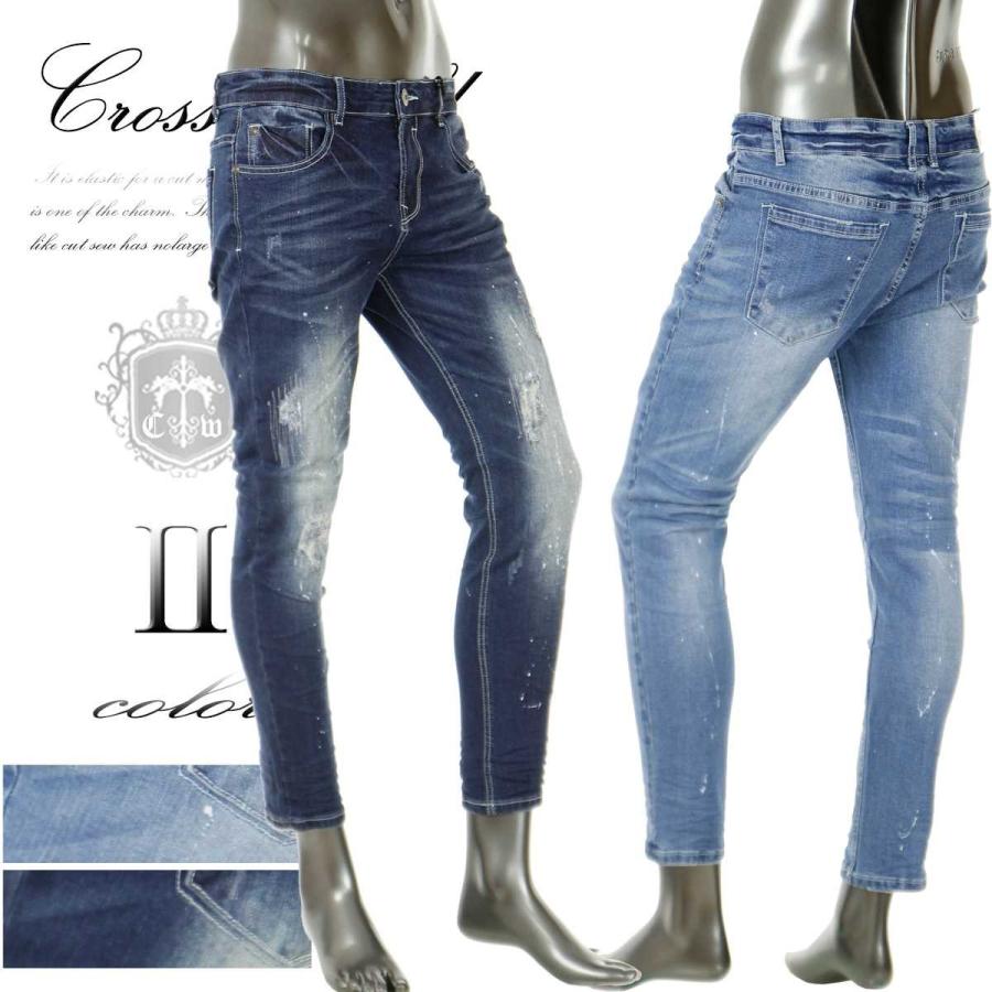 ダメージペンキ加工 クロップドパンツ メンズ デニム ストレッチ 9分丈