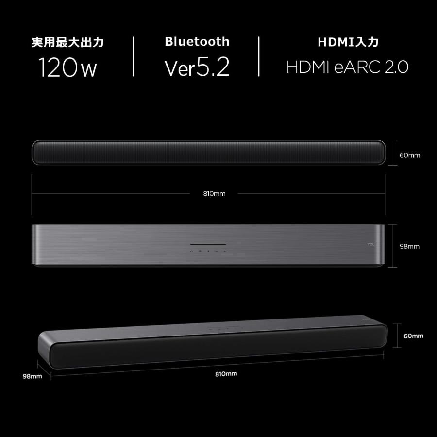TCL サウンドバー Soundbar S45H 2.0ch Pro オールインワン スピーカー Dolby Atmos DTS Virtual:X Bluetooth 5.2 HDMI eARC 2.0の画像