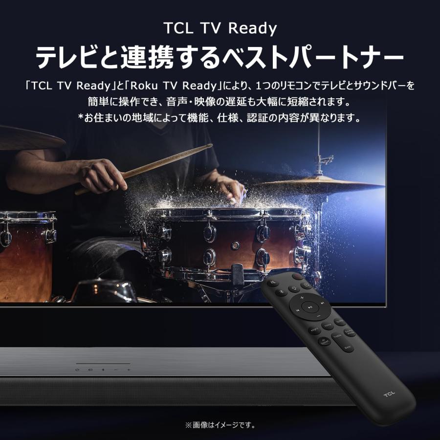 TCL サウンドバー Soundbar S45H 2.0ch Pro オールインワン スピーカー Dolby Atmos DTS Virtual:X Bluetooth 5.2 HDMI eARC 2.0の画像