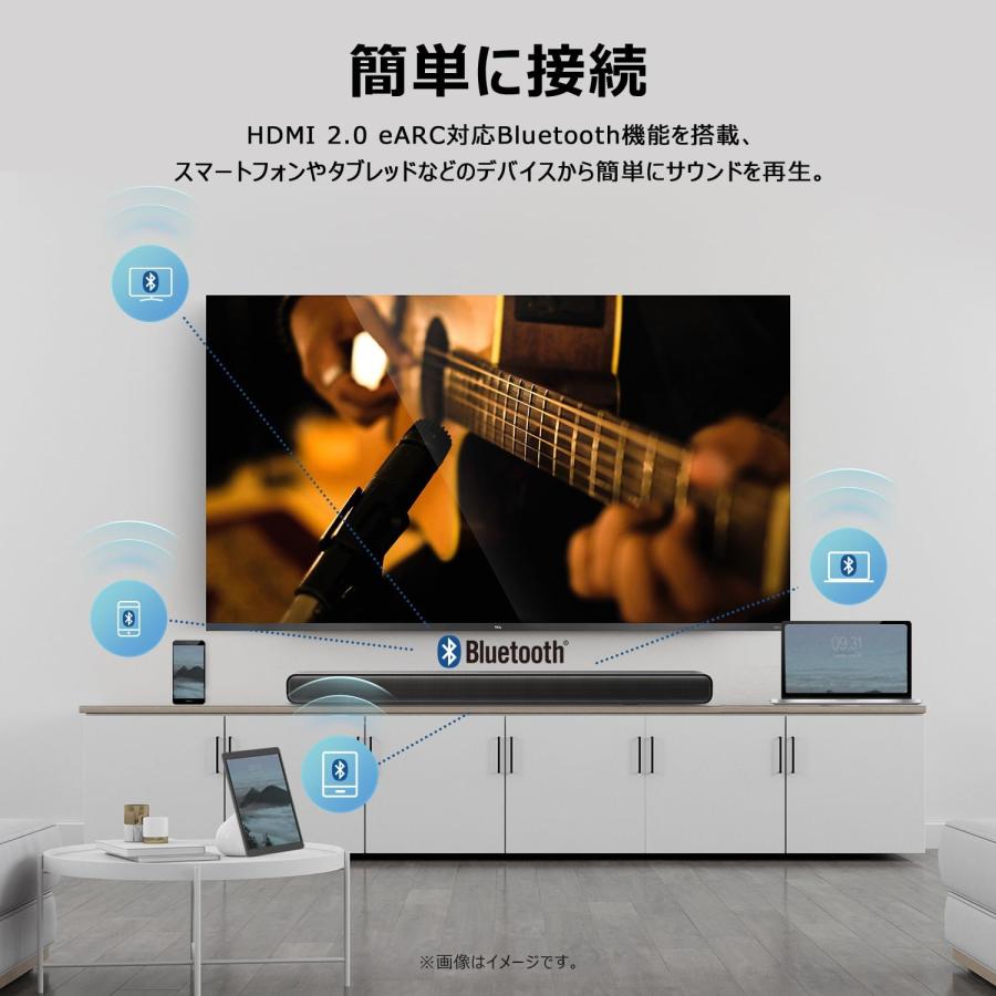 TCL サウンドバー Soundbar S45H 2.0ch Pro オールインワン スピーカー Dolby Atmos DTS Virtual:X Bluetooth 5.2 HDMI eARC 2.0の画像